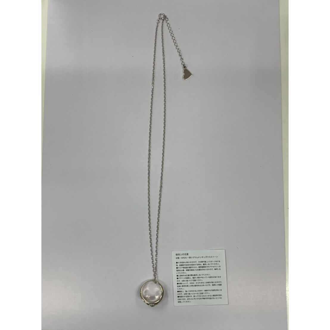 【再入荷】 ラッキードッグ1」ART GALLERY カレッジリングネックレス 2018 アクセサリー