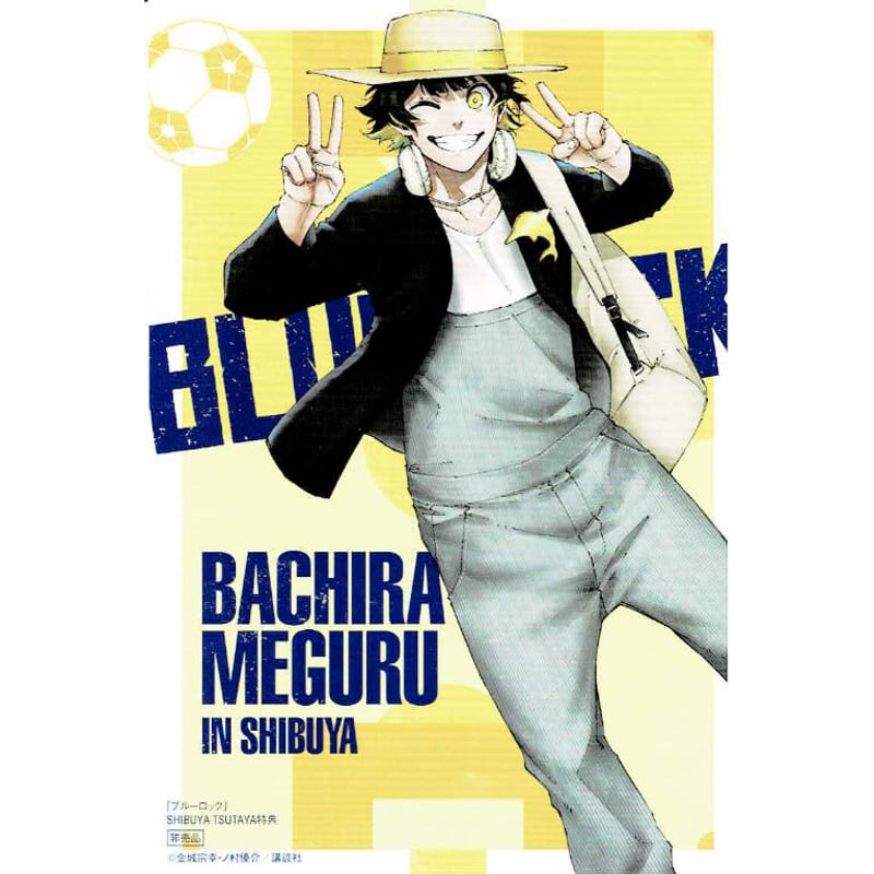 ブルーロック蜂楽廻描き下ろしイラストカード | K-BOOKS 池袋 2次元