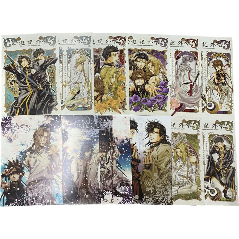 OVA 最遊記外伝 Blu-ray BOX 高価