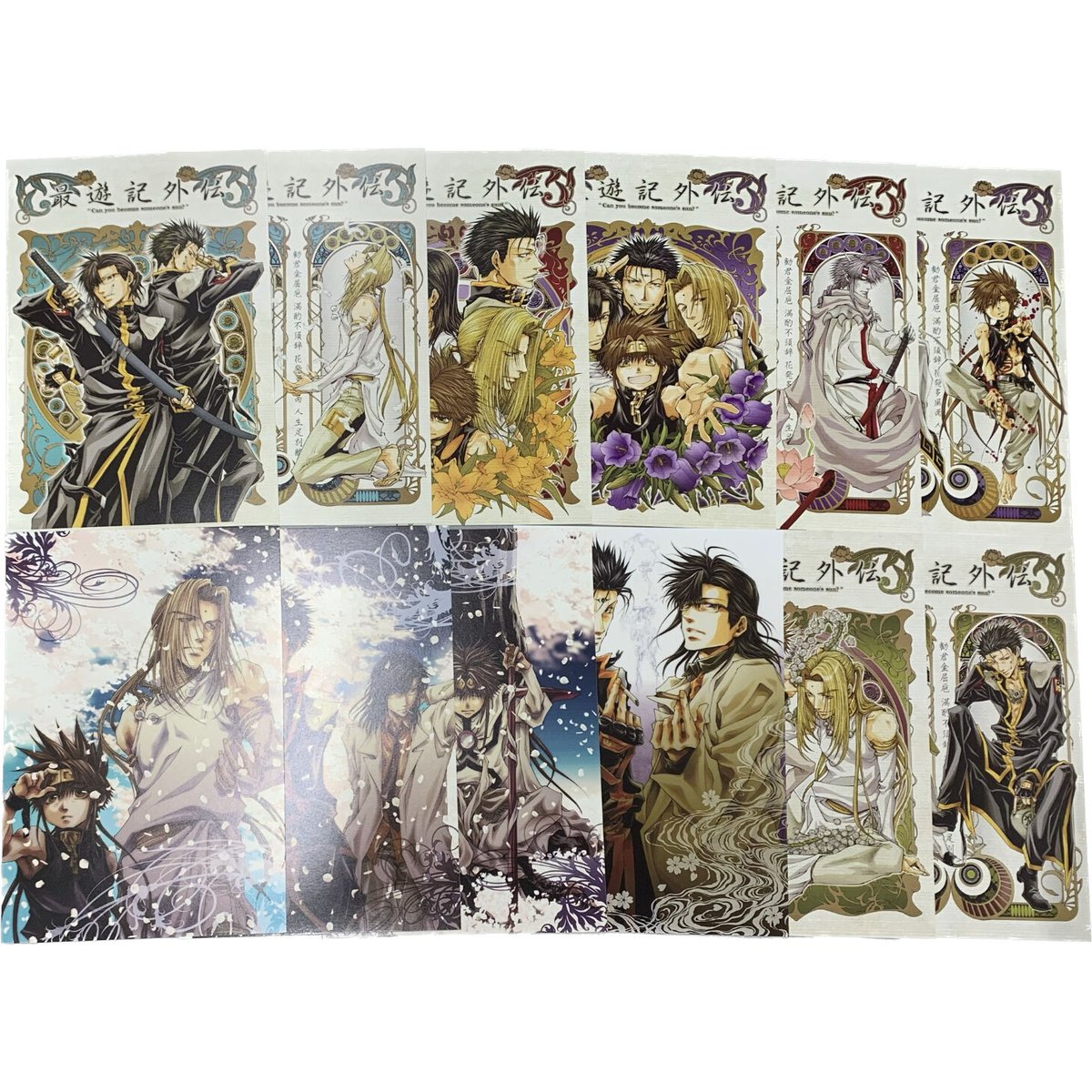 峰倉かずや『最遊記 外伝』OVA Blu-ray BOX 封入特典 ポストカード 12 