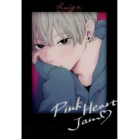 しっけ 『ピンクハートジャム』　既刊フェア　チェキ風 クリアカード　灰賀【BLグッズ】