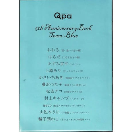 CATEGORY meco | K-BOOKS 池袋 2次元グッズ通販 CATEGORY meco | K-BOOKS 池袋 2次元グッズ通販