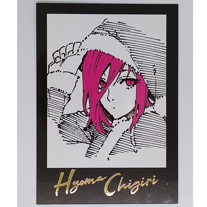 ブルーロック モノクロカード モノカ 千切豹馬 原作 ブルーロック モノクロカード 千切 豹馬 ［箔押し］ 4枚