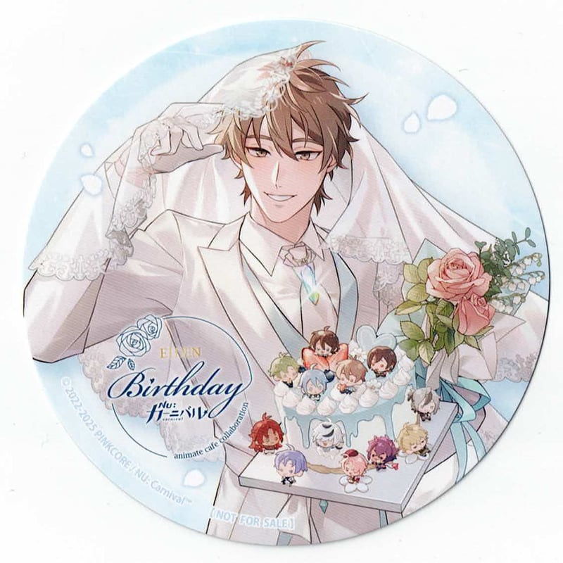 NU:カーニバル　アニカフェ　アクリルコースター　エイト NU:カーニバル エイト アニメイトカフェ アクリルコースター