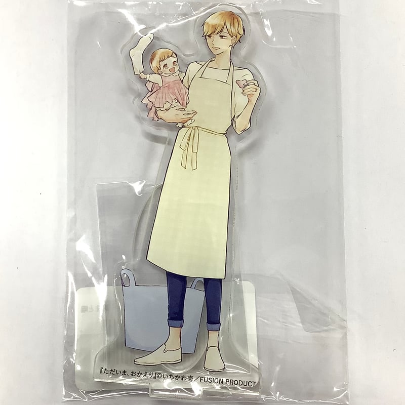 いちかわ壱『ただいま、おかえり』 ヴィレッジヴァンガード アクリル