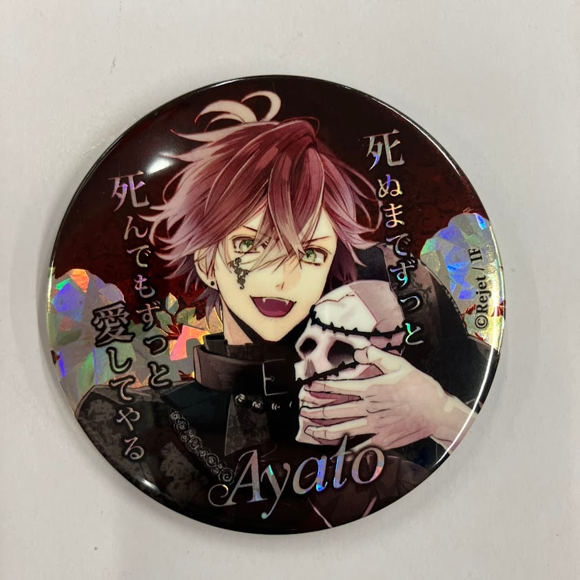 DIABOLIK LOVERS ディアラバ 逆巻 アヤト 死の祝祭 ホロ 【公式通販】