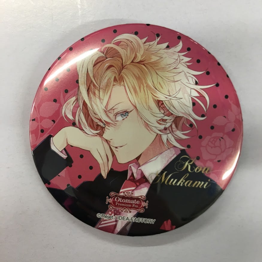 ディアラバ DIABOLIK LOVERS コウ 缶バッジ fit=scale-down,w=1200