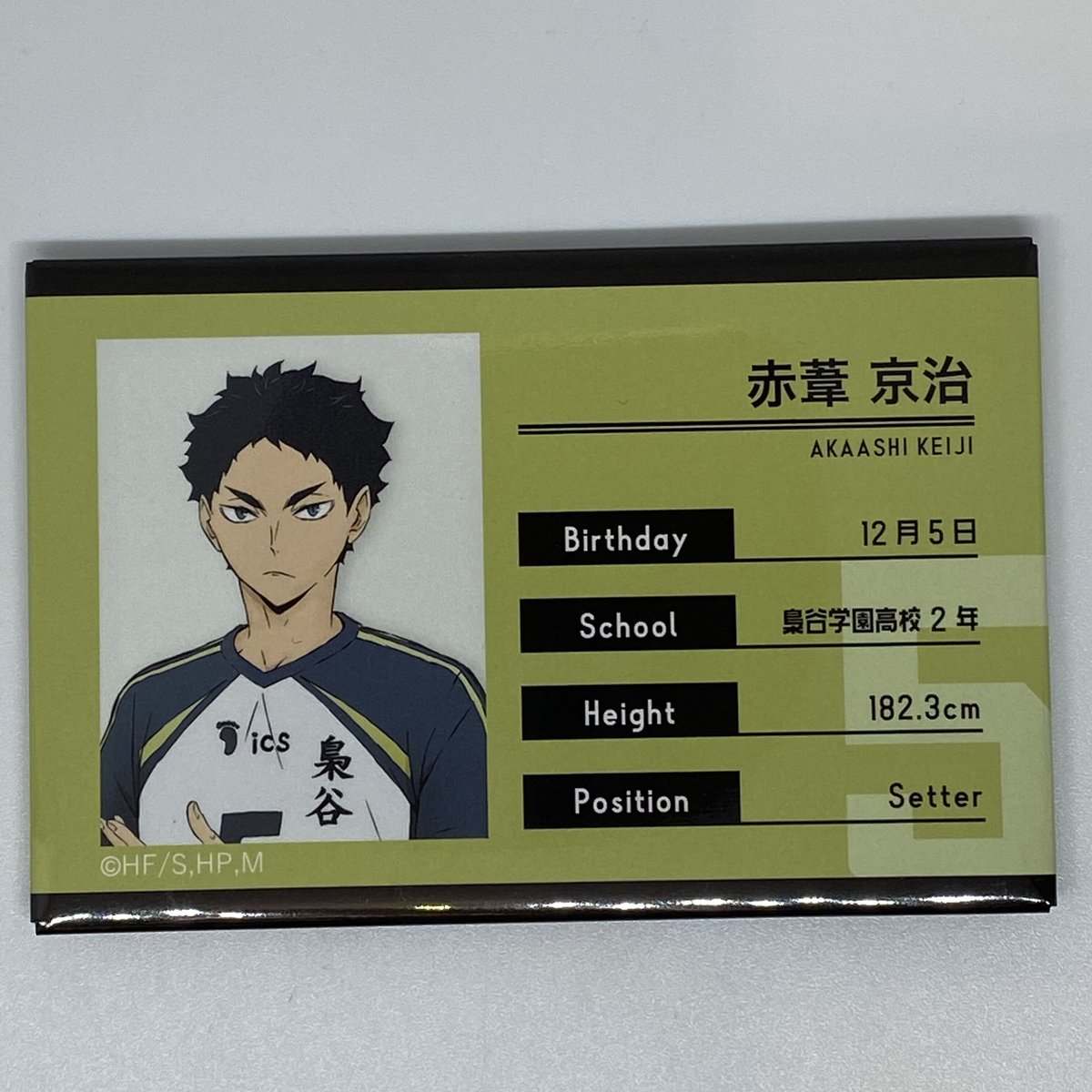 ハイキュー!! 赤葦 京治 プロフィール缶バッジ | K-BOOKS 池袋 ハイキュー!! 赤葦 京治 プロフィール缶バッジ | K-BOOKS 池袋