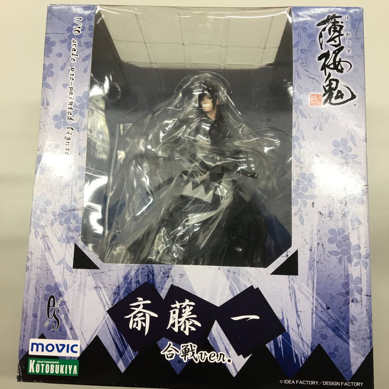 ○薄桜鬼 斎藤一 フィギュア | K-BOOKS 池袋 2次元グッズ通販