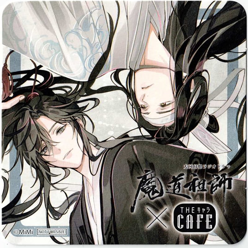 墨香銅臭 『魔道祖師』 ラジドラ魔道祖師（MiMi）×THEキャラCAFE 
