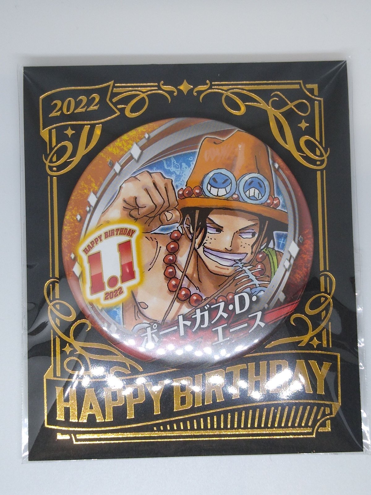 エース　バースデー缶バッジ Amazon | ONE PIECE ワンピース バースデー 缶バッジ エース