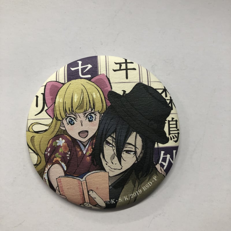 文豪ストレイドッグス森鷗外缶バッジ