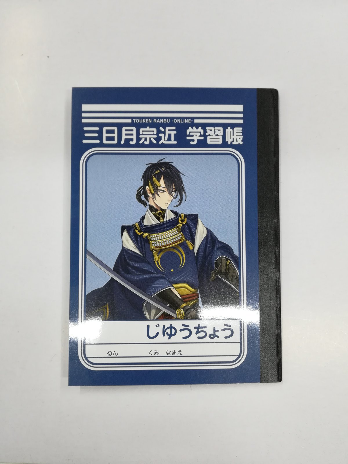 刀剣乱舞 みんなのくじ 三日月宗近 フリュー、「みんなのくじ 刀剣乱舞ONLINE ～瑠璃の陣～」を9月