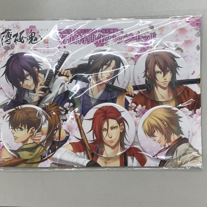 薄桜鬼 缶バッジセット | K-BOOKS 池袋 2次元グッズ通販