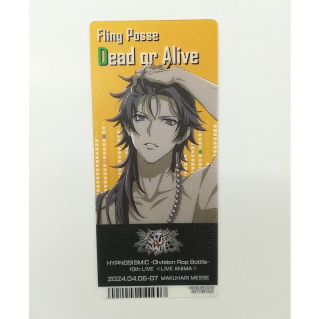 ヒプノシスマイク 有栖川 帝統 10th LIVE キッチンカー特典 チケット風