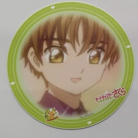 『カードキャプターさくら』　ケロちゃんカフェ　オリジナルコースター　小狼