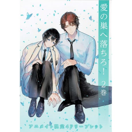 宝井理人　k-books　特典　コースター 宝井理人 k-books 特典 コースター 宝井理人 k-books 特典