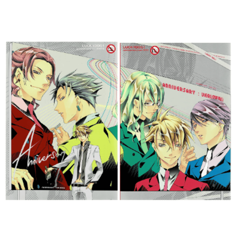 傷み有り】『ラッキードッグ1』 anniversary:ver.WHITE/ver.RED