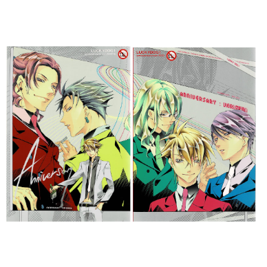 傷み有り】『ラッキードッグ1』 anniversary:ver.WHITE/ver.RED