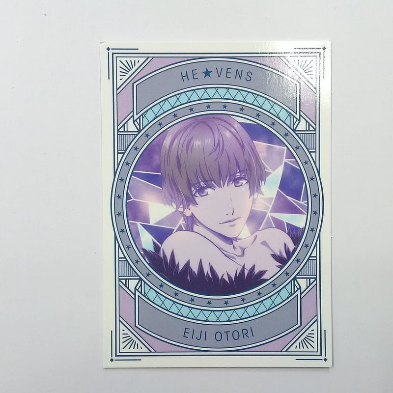 うたの☆プリンスさまっ♪鳳瑛二劇場版 うたの☆プリンスさまっ♪ マジ