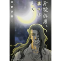 クリアカード欠品】鈴丸みんた 「ゴールデンスパークル」 韓国イベント