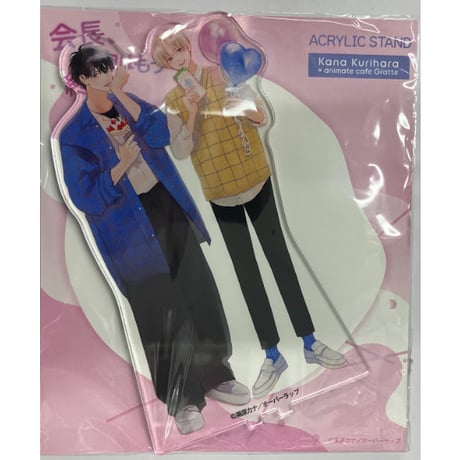 STORES BLの検索結果