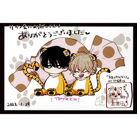 友達はキスしない！　参号ミツル　直筆サイン　アクリルボード 参号ミツル先生 comics「友達はキスしない！」発売記念コラボ ハヤヒダ