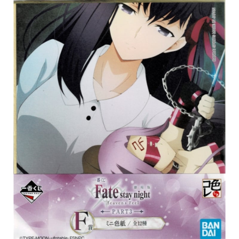 Fate/stay 7スケ 間桐桜)037 Fate/stay 7スケ 間桐桜)037