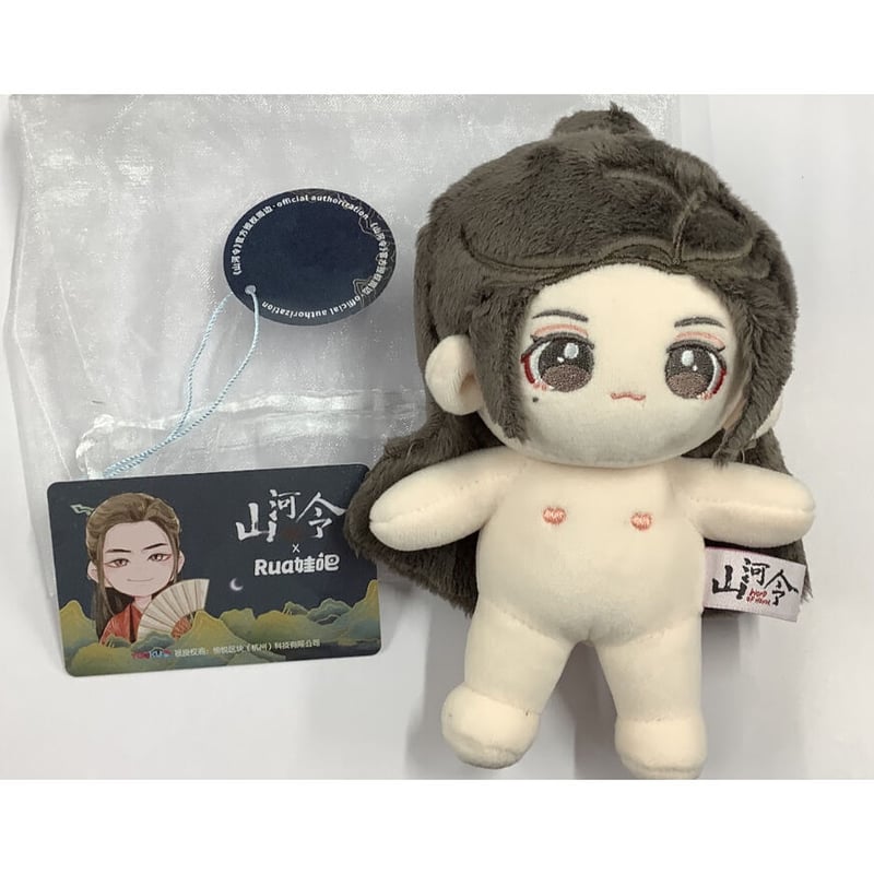 山河令ぬいぐるみ 山河令 Rua娃吧 15cm ぬいぐるみ 温客行 周子舒 温