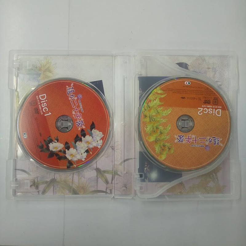 ネオロマンス・フェスタ 遙か二十年祭 DVD | K-BOOKS 池袋 2次元