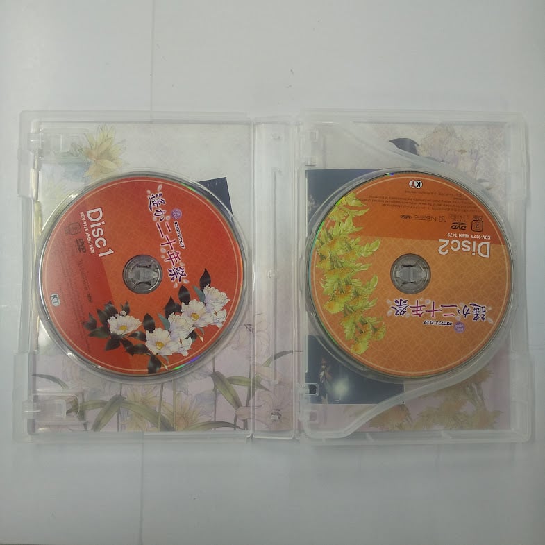 ネオロマンス・フェスタ 遙か二十年祭 DVD | K-BOOKS 池袋 2次元