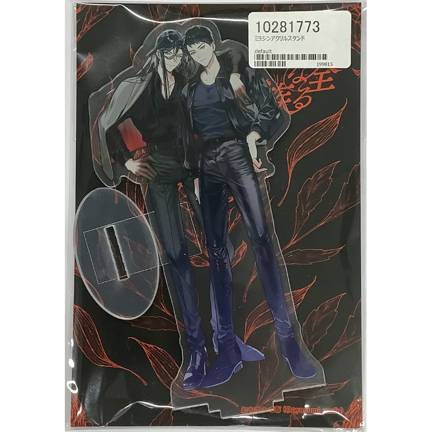 J庭56 J.GARDEN56 おやすみ毛布　非売品　ノベルティ　完全なる一族 original