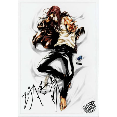 STORES 最遊記の検索結果