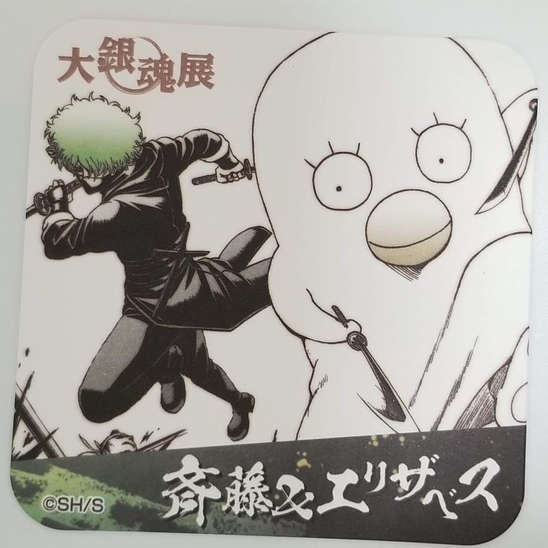 銀魂 春色茶房 Gallery エリザベス コースター - メルカリ【銀魂