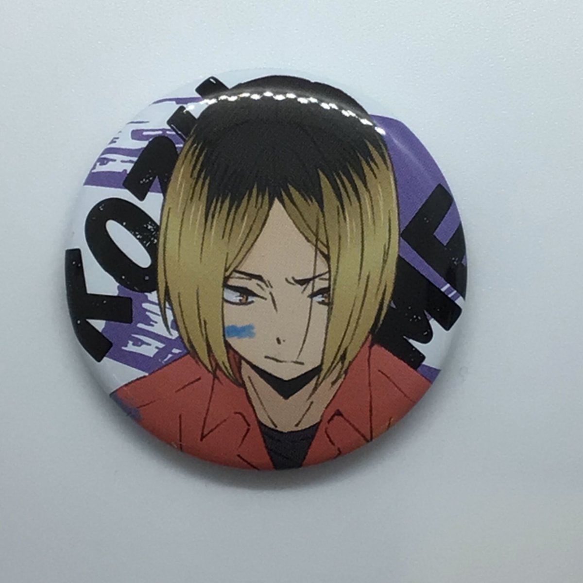 孤爪研磨 ペイントスーツ 缶バッジ 孤爪研磨 ペイントスーツ 缶バッジ 18点