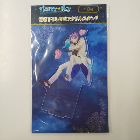 CATEGORY Starry☆Sky | K-BOOKS 池袋 2次元グッズ通販