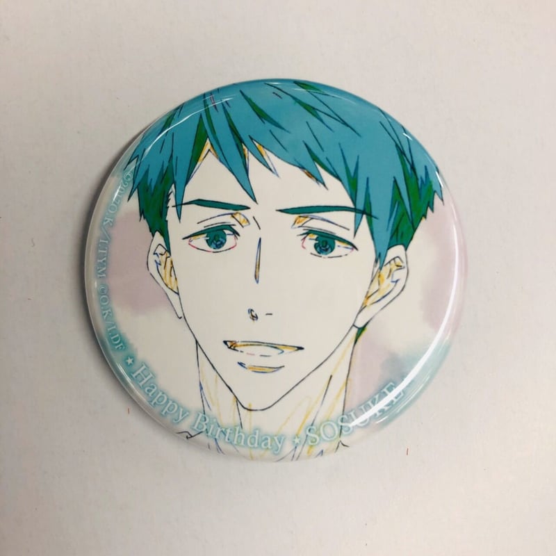 Free! Hopeful Birthday バースデー 缶バッジ 山崎 宗介 【公式通販】