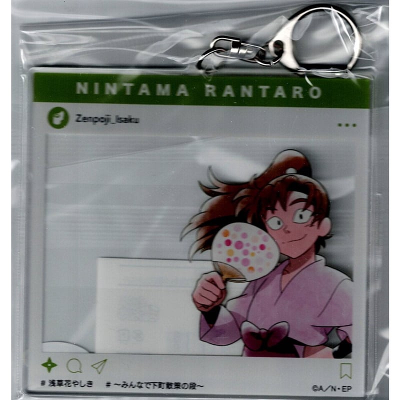 忍たま乱太郎 善法寺伊作 SNS風BIGアクリルキーホルダー | K-BOOKS 