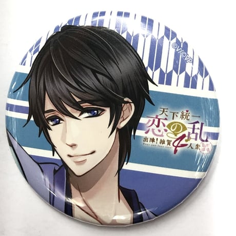 天下統一恋の乱 真田幸村 アクリルスタンド 缶バッジ アクスタ 恋乱 | STORES