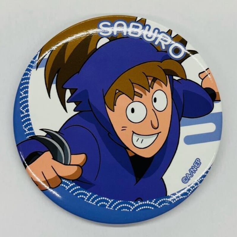 イタミ有】忍たま乱太郎 鉢屋三郎 チャレンジ賞 75㎜缶バッジ | K