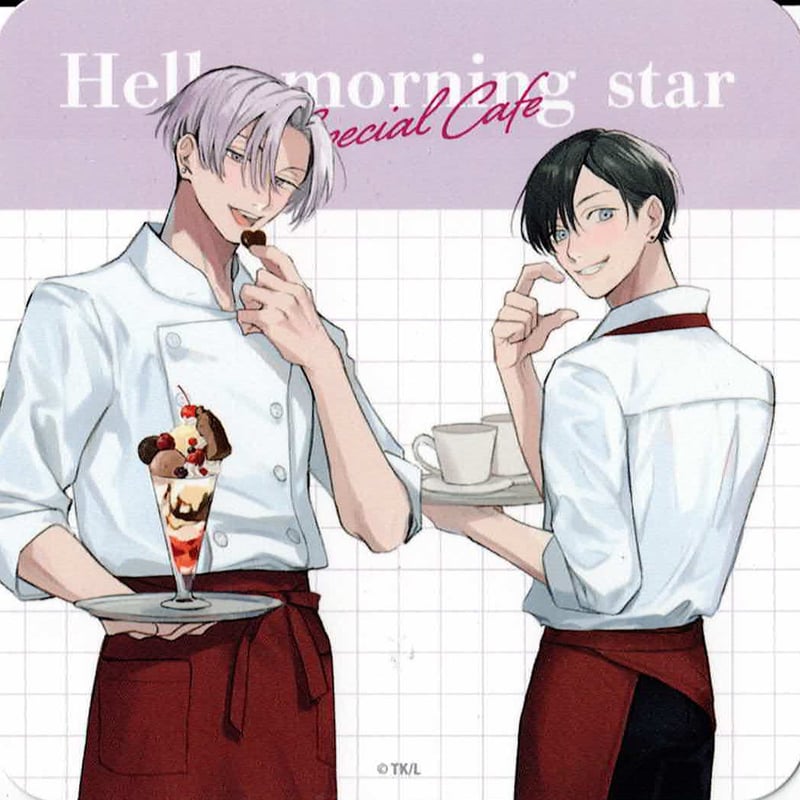 倉橋トモ『ハローモーニングスター』 コラボカフェ emo cafe