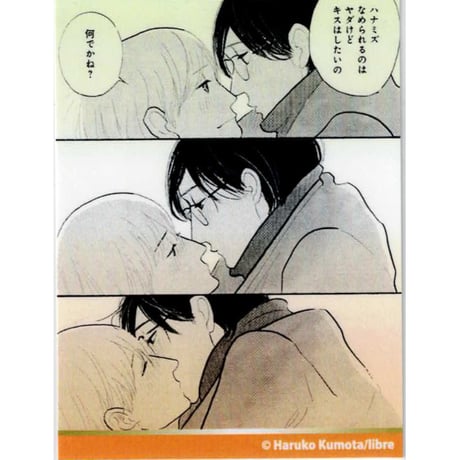 CATEGORY 雲田はるこ | K-BOOKS 池袋 2次元グッズ通販