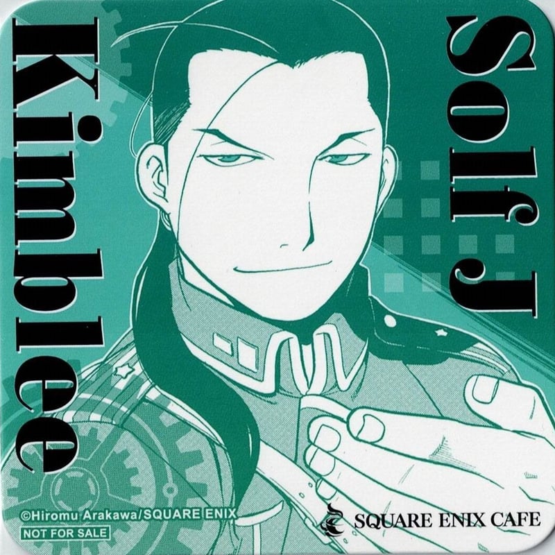 鋼の錬金術師 ゾルフ・J・キンブリー 後期 コースター | K-BOOKS