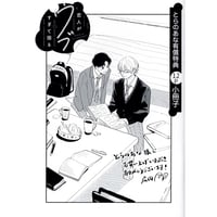 ナツメカズキ　缶バッジ NIGHTS BEFORE NIGHT MODS ミラー ナツメカズキ『NIGHTS BEFORE NIGHT』 書影缶バッジ【BLグッズ