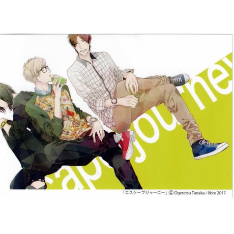 STORES おげれつたなかの検索結果