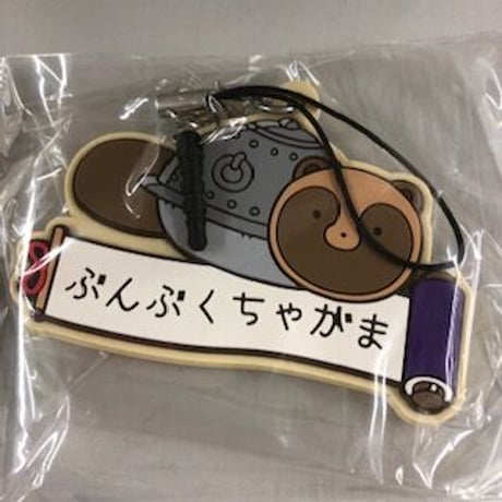 CATEGORY タヌキとキツネ | K-BOOKS 池袋 2次元グッズ通販