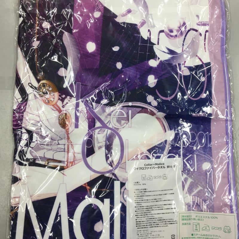 Collar×Malice 岡崎契 マイクロファイバータオル バースデーVer2 Collar×Malice 岡崎契 マイクロファイバータオル バースデーVer2