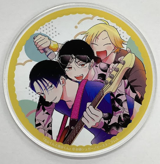 北山くんと南谷くん　グラッテ　コースター　クリアカード　BL グッズ 北山くんと南谷くんグラッテコースタークリアカードBL グッズ