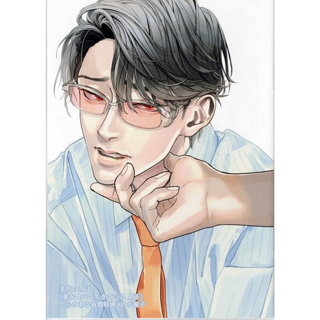 CATEGORY 芽玖いろは | K-BOOKS 池袋 2次元グッズ通販