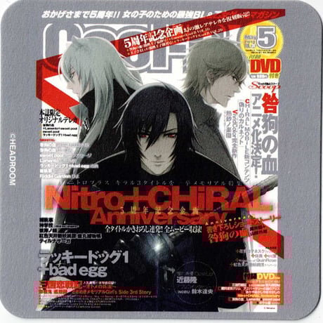 CATEGORY 【BL】咎狗の血 | K-BOOKS 池袋 2次元グッズ通販 CATEGORY 【BL】咎狗の血 | K-BOOKS 池袋 2次元グッズ通販